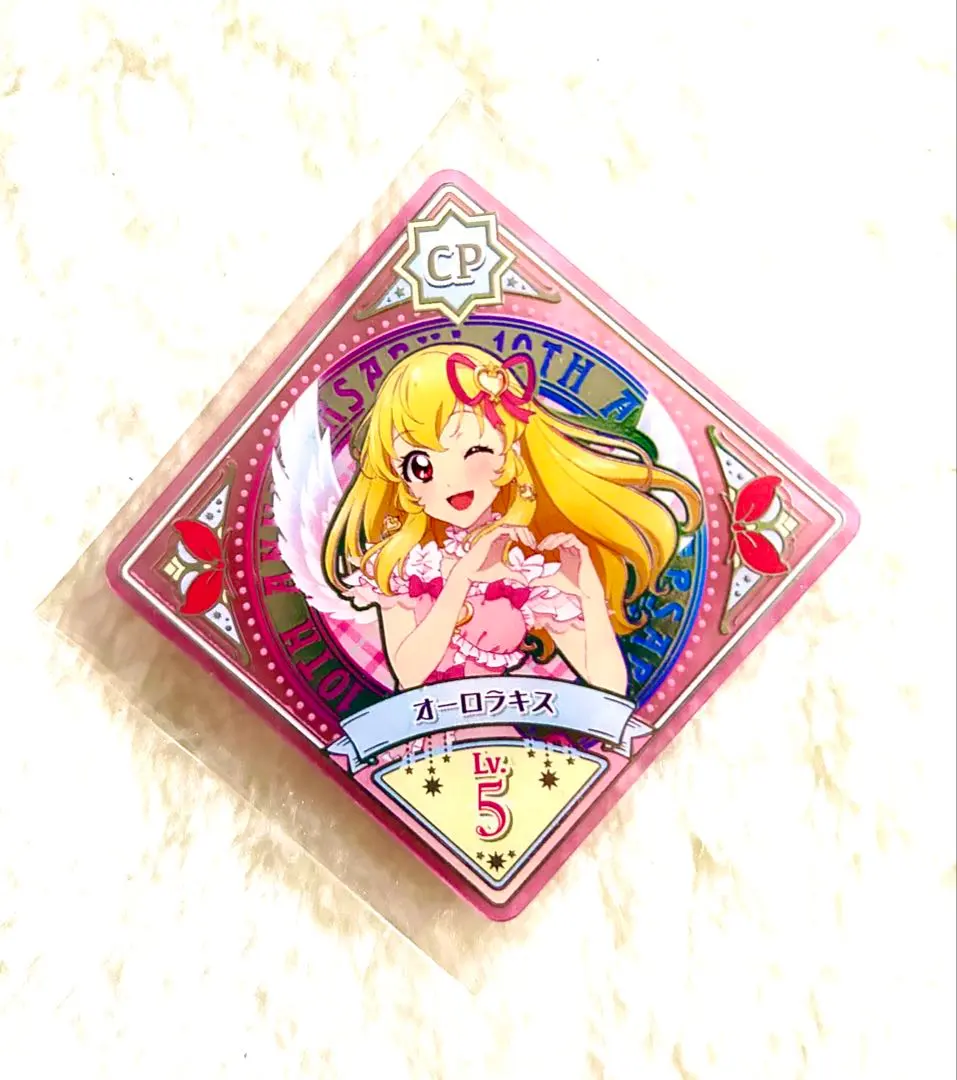 2026年最新】アイカツプラネット オーロラキスの人気アイテム - メルカリ