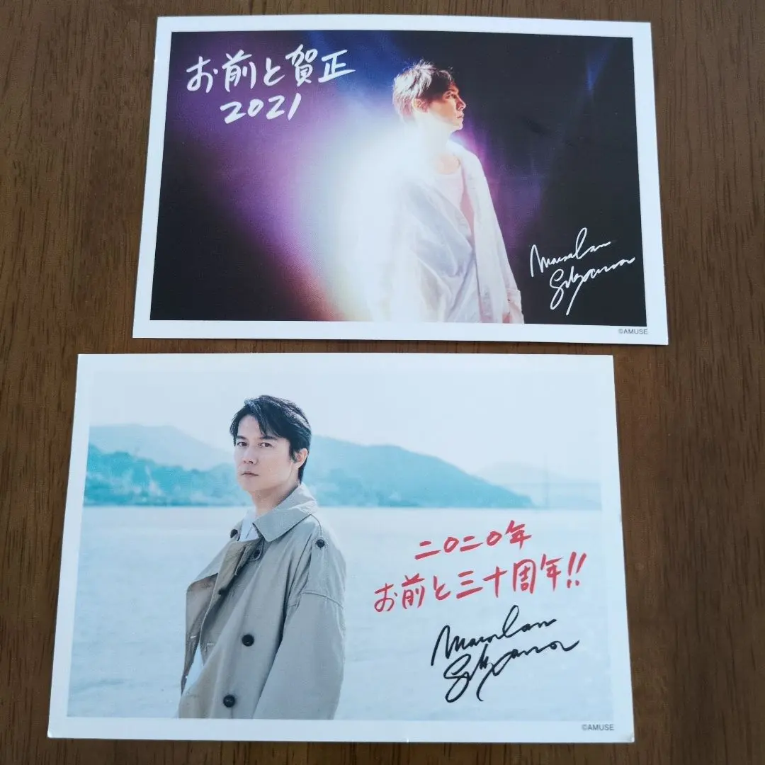 2026年最新】福山雅治 サインの人気アイテム - メルカリ