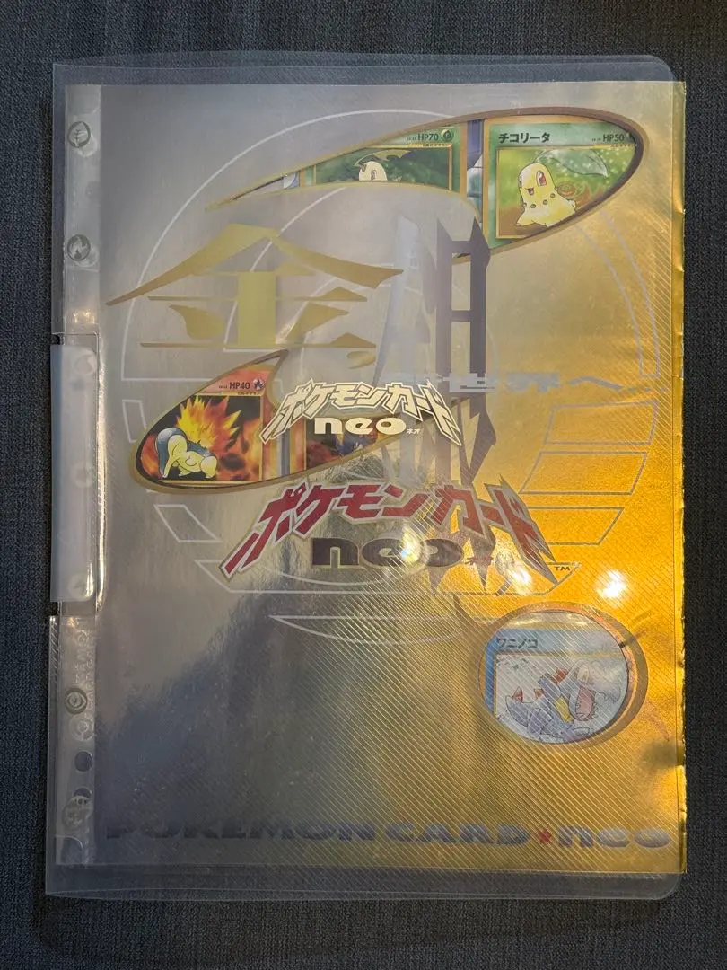 2026年最新】ポケモンカードN プレミアムファイル3の人気アイテム