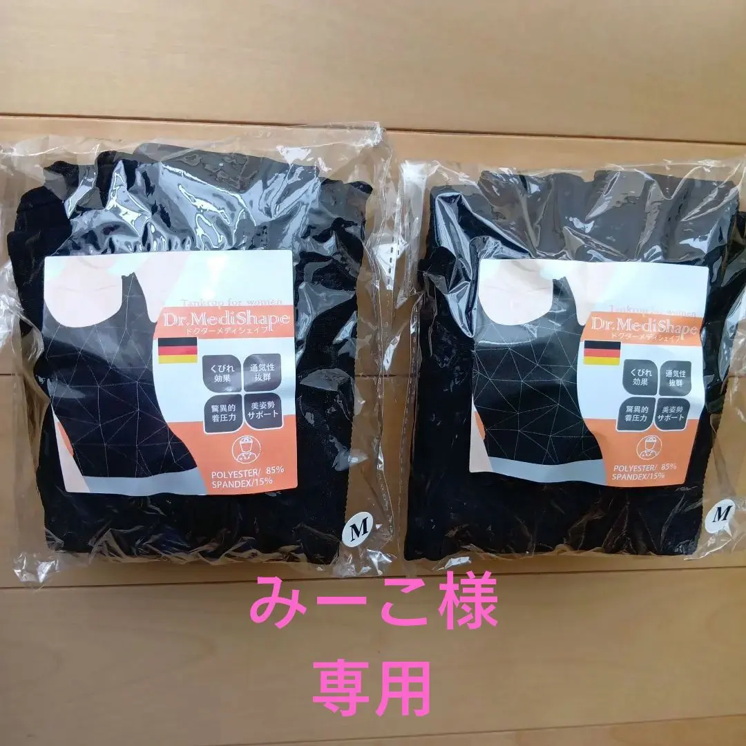 2026年最新】dr.medishape着圧トップスの人気アイテム - メルカリ
