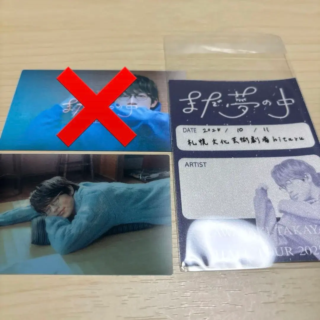 2026年最新】川崎鷹也ステッカーの人気アイテム - メルカリ