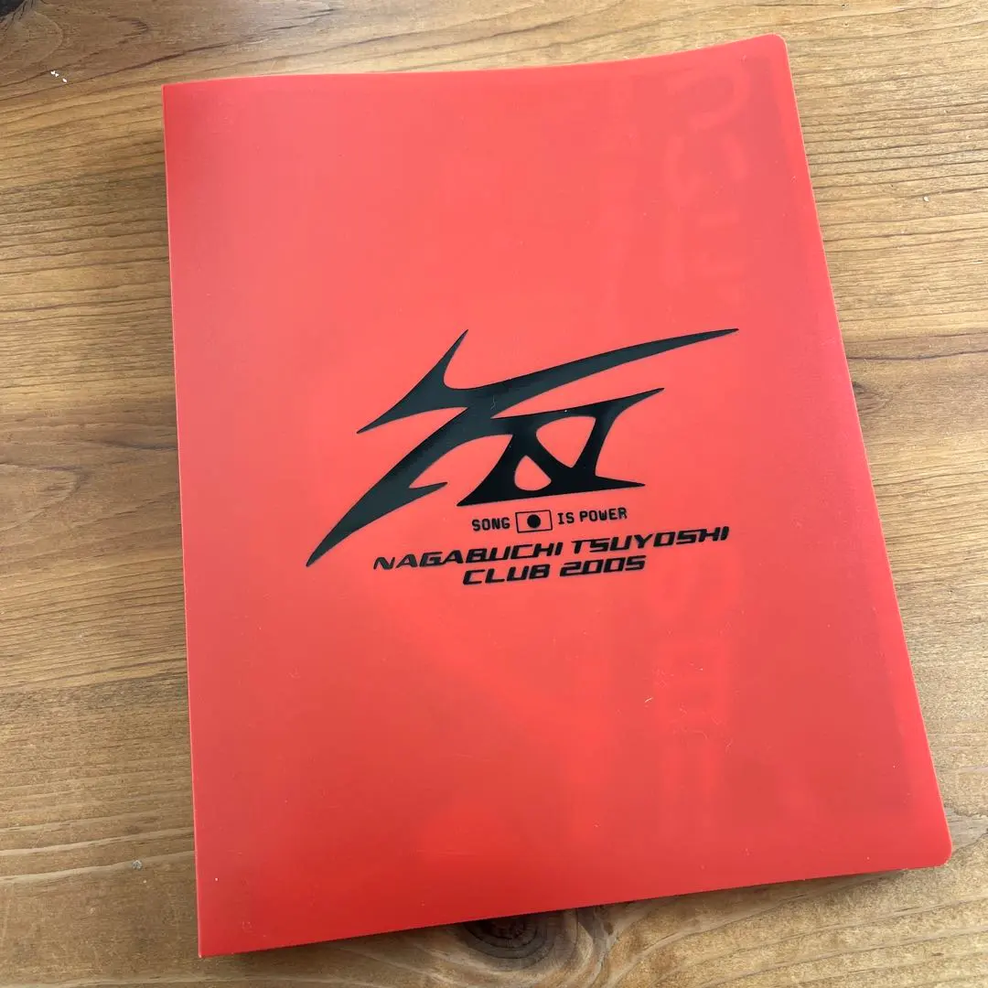 2026年最新】長渕剛会報の人気アイテム - メルカリ