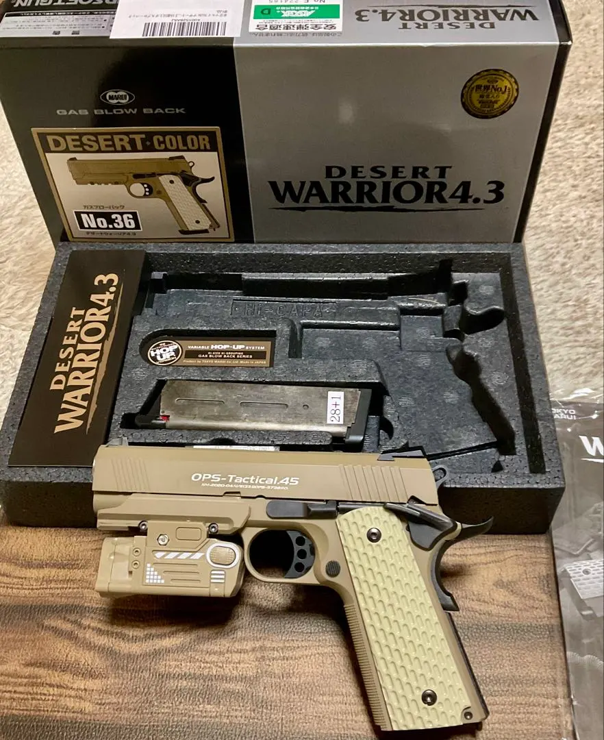 2026年最新】デザートウォーリア4.3の人気アイテム - メルカリ