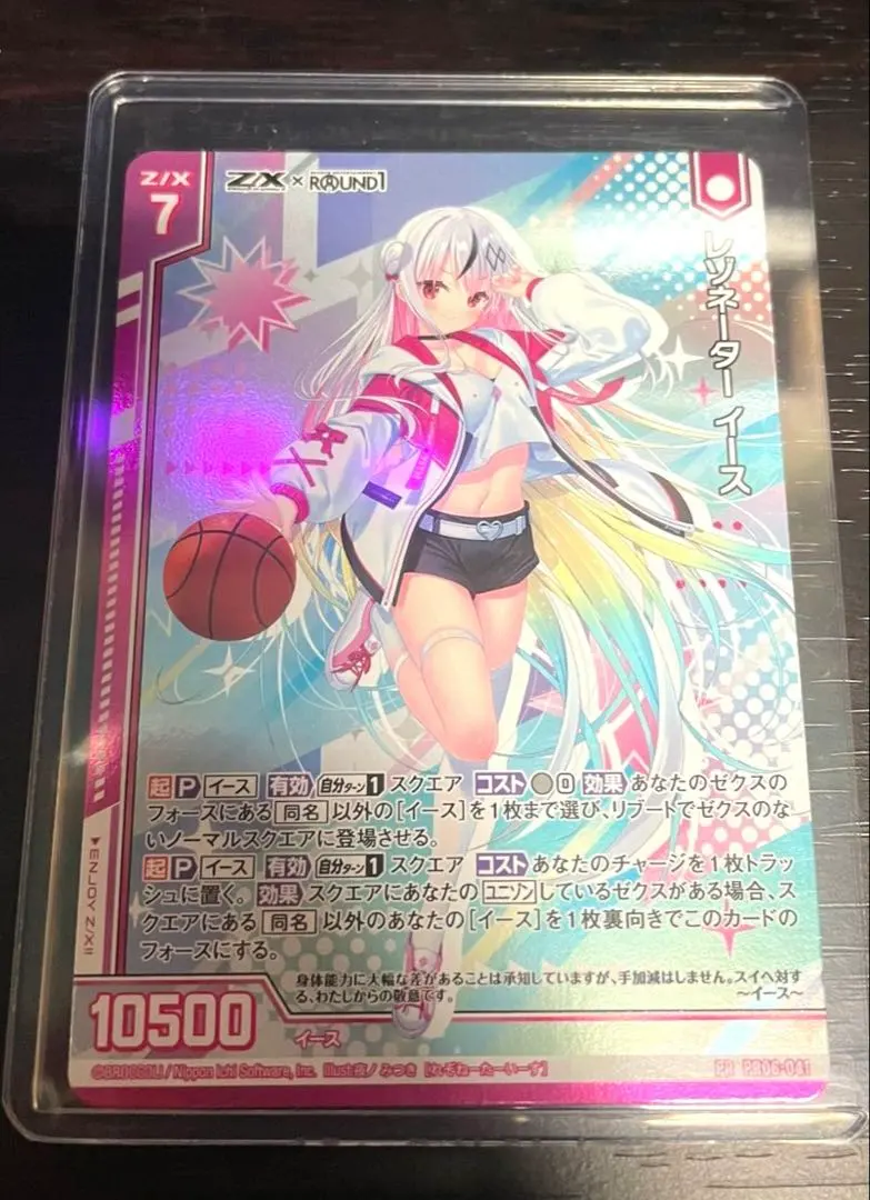 2026年最新】z/x イース スリーブの人気アイテム - メルカリ