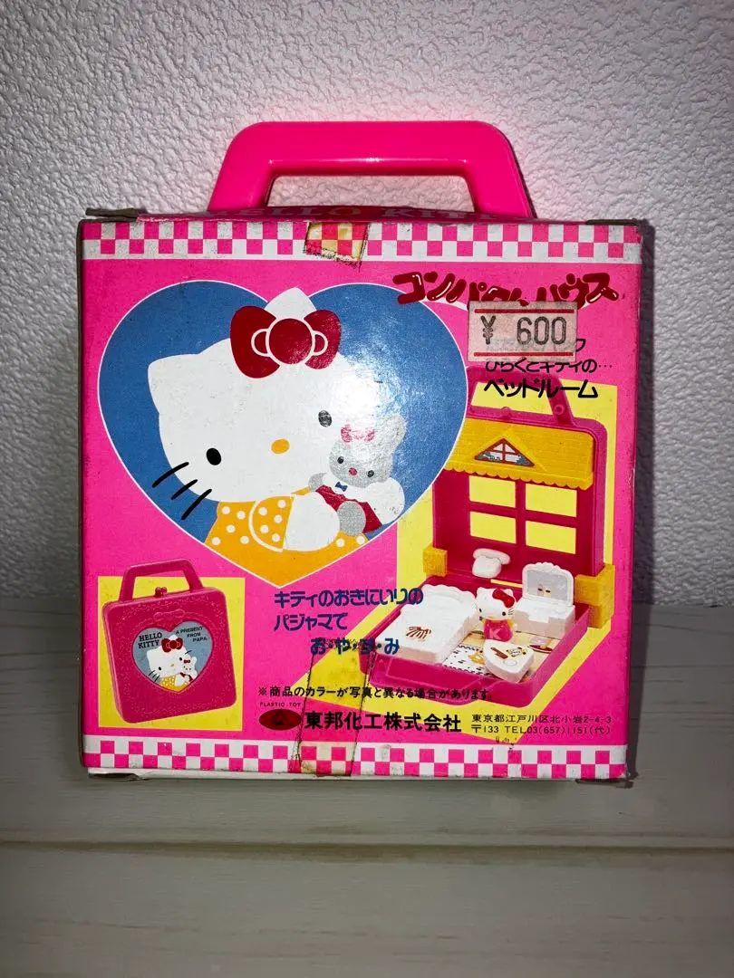 2026年最新】トーホー キティの人気アイテム - メルカリ