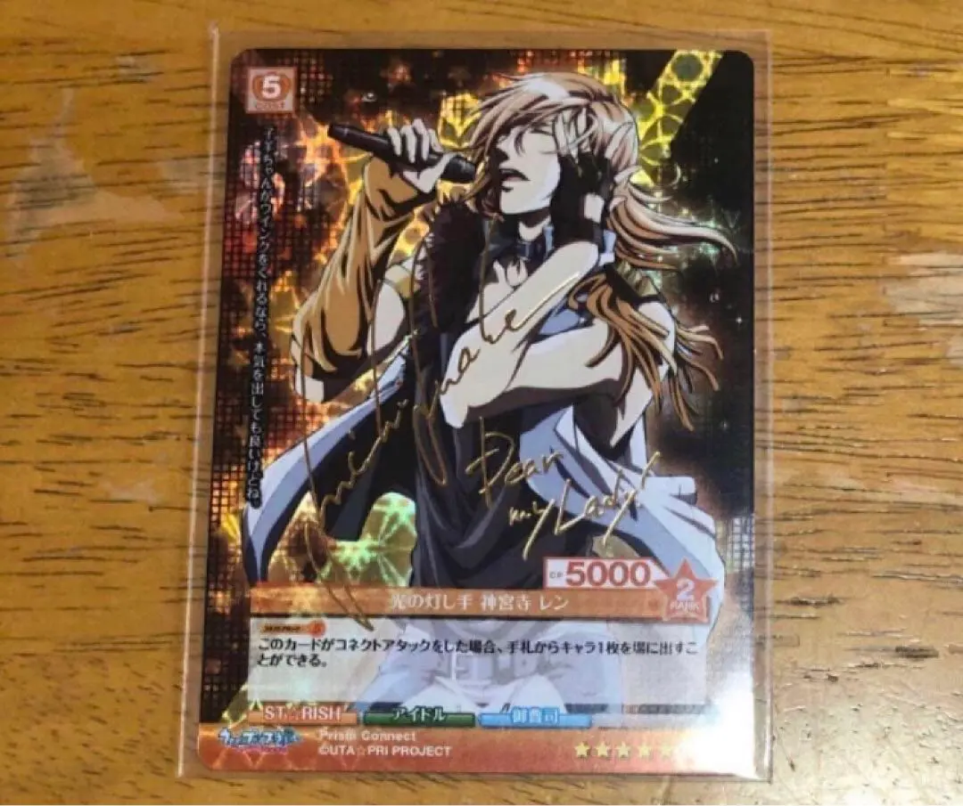 2026年最新】プリコネ サインの人気アイテム - メルカリ