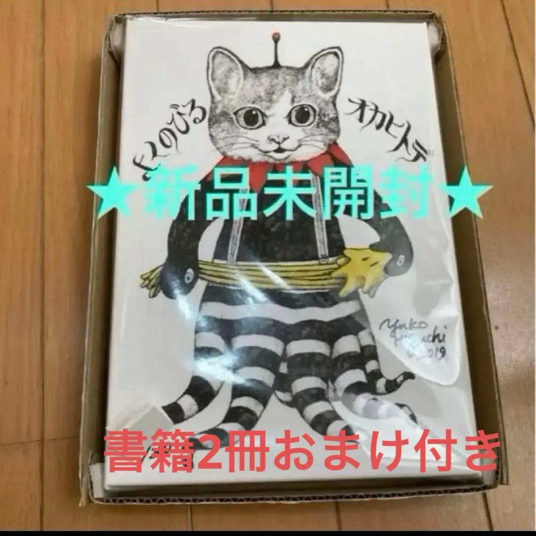 2026年最新】ヒグチユウコ複製画の人気アイテム - メルカリ