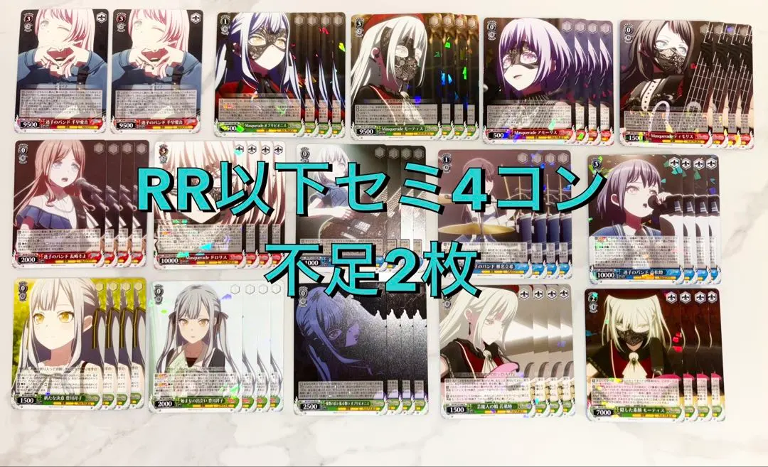 2026年最新】ヴァイスシュヴァルツ 4コン mygoの人気アイテム - メルカリ