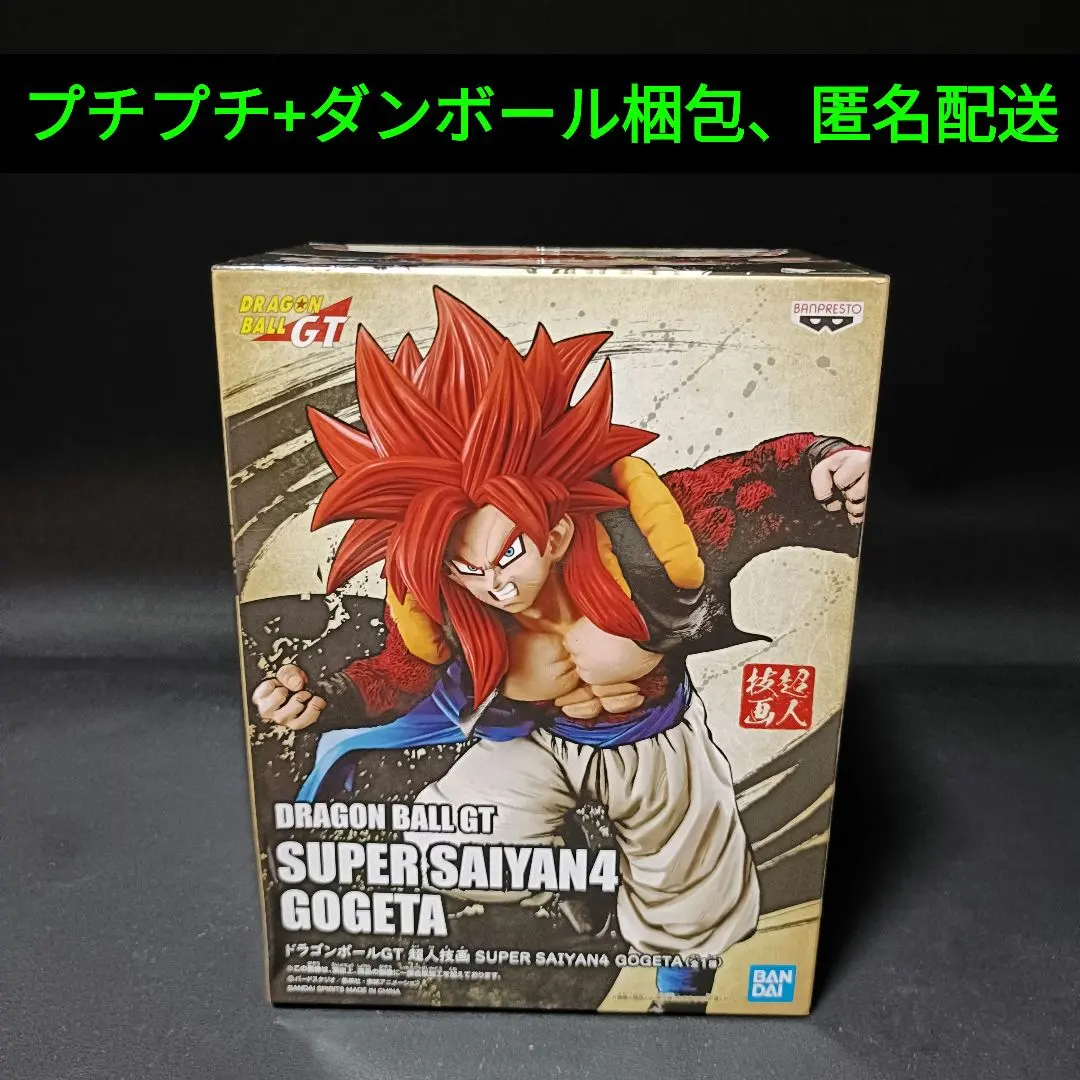 2026年最新】超人技画 ゴジータの人気アイテム - メルカリ