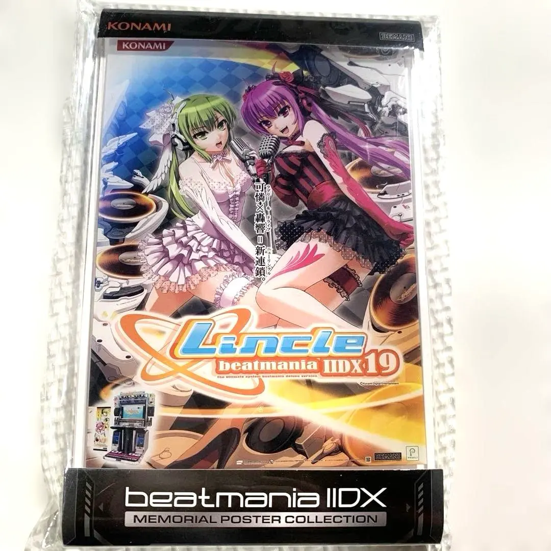 2026年最新】BeatMania メモリアルポスターコレクションの人気アイテム