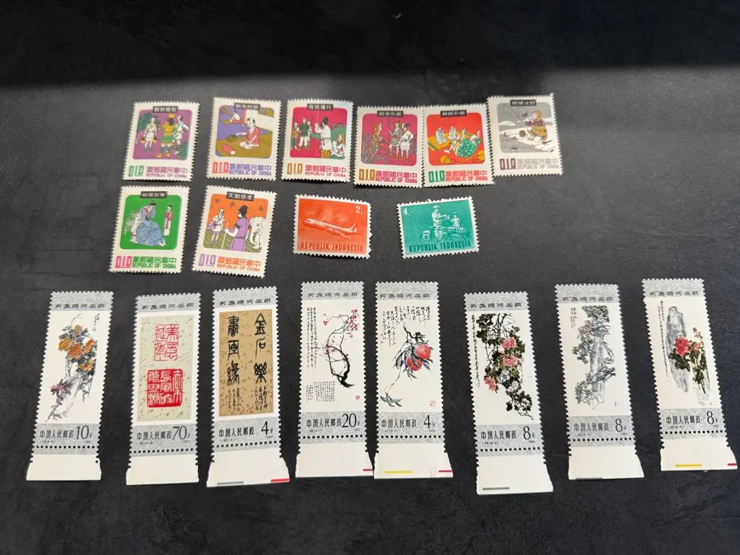 2026年最新】中国切手 1997の人気アイテム - メルカリ
