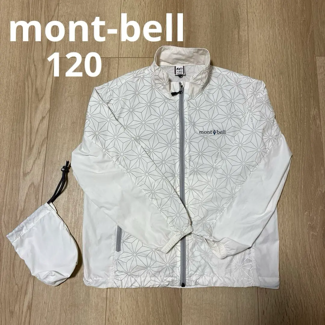 2026年最新】モンベル リフレックの人気アイテム - メルカリ