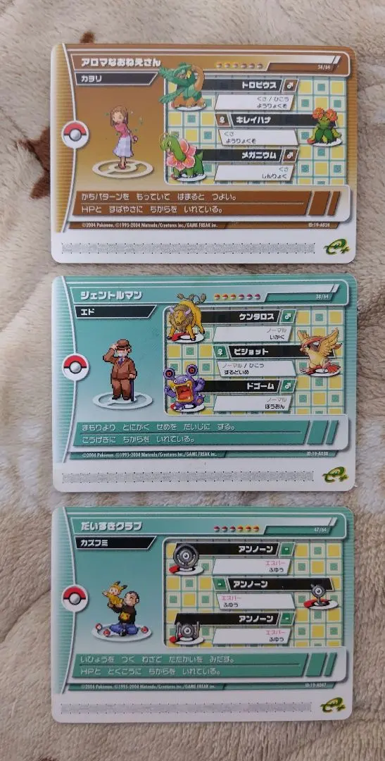 2026年最新】ポケモンバトルカードe+ 未開封の人気アイテム - メルカリ