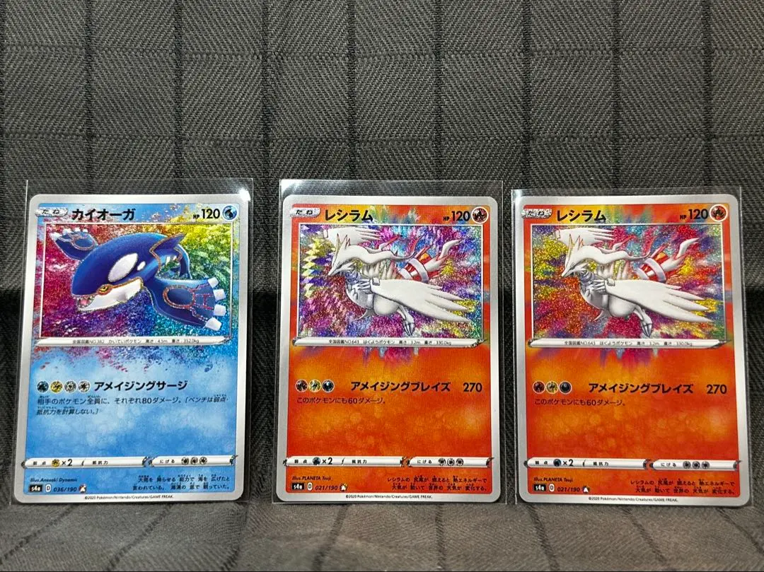 2026年最新】アメイジングサージの人気アイテム - メルカリ