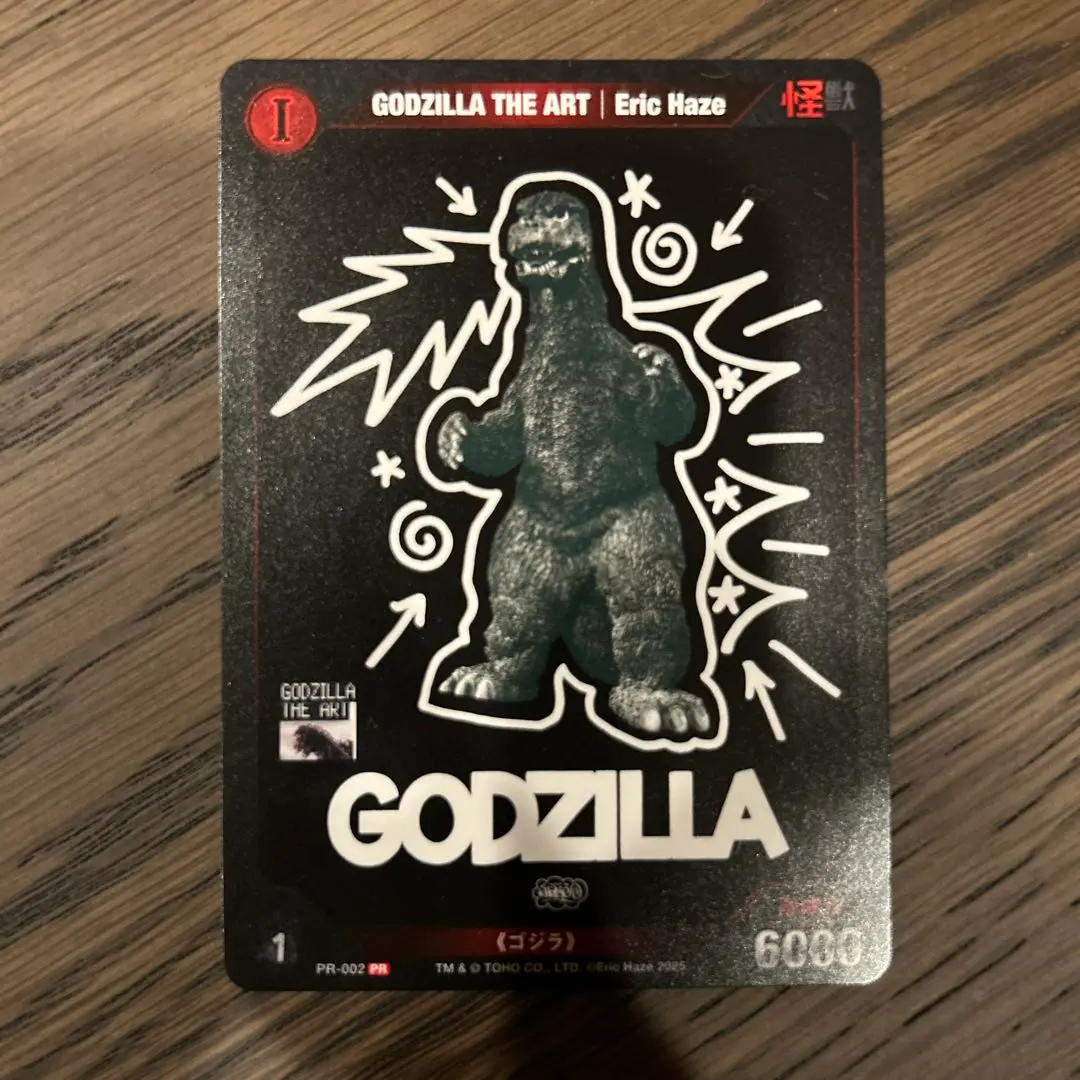 2026年最新】ゴジラTHEアート展の人気アイテム - メルカリ
