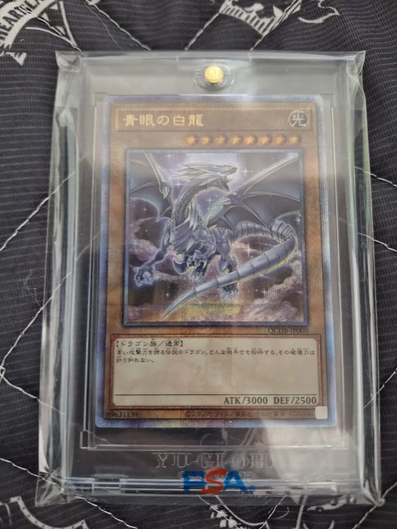 2026年最新】青眼の白龍 25th qcdbの人気アイテム - メルカリ