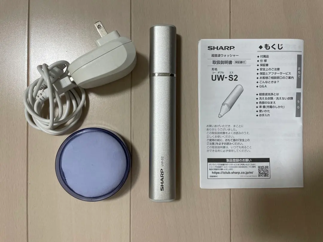 2026年最新】SHARP 超音波ウォッシャー シルバー UW-S2-Sの人気