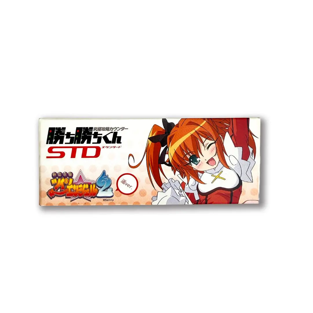 2026年最新】ツインエンジェル 勝ち勝ちの人気アイテム - メルカリ