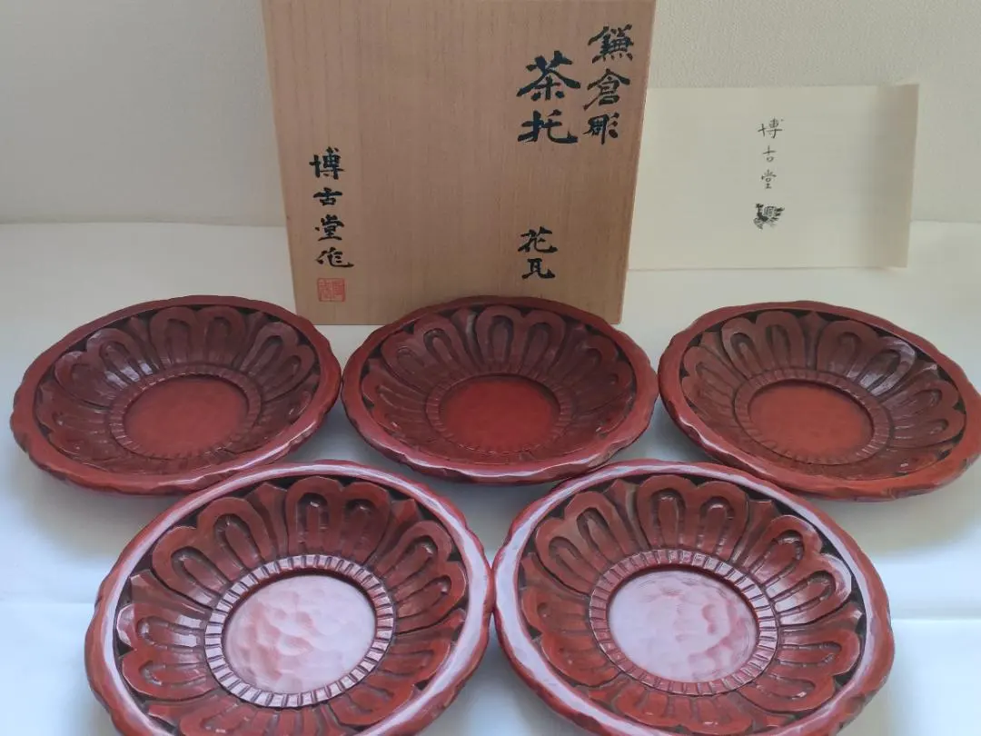 2026年最新】博古堂 鎌倉彫の人気アイテム - メルカリ