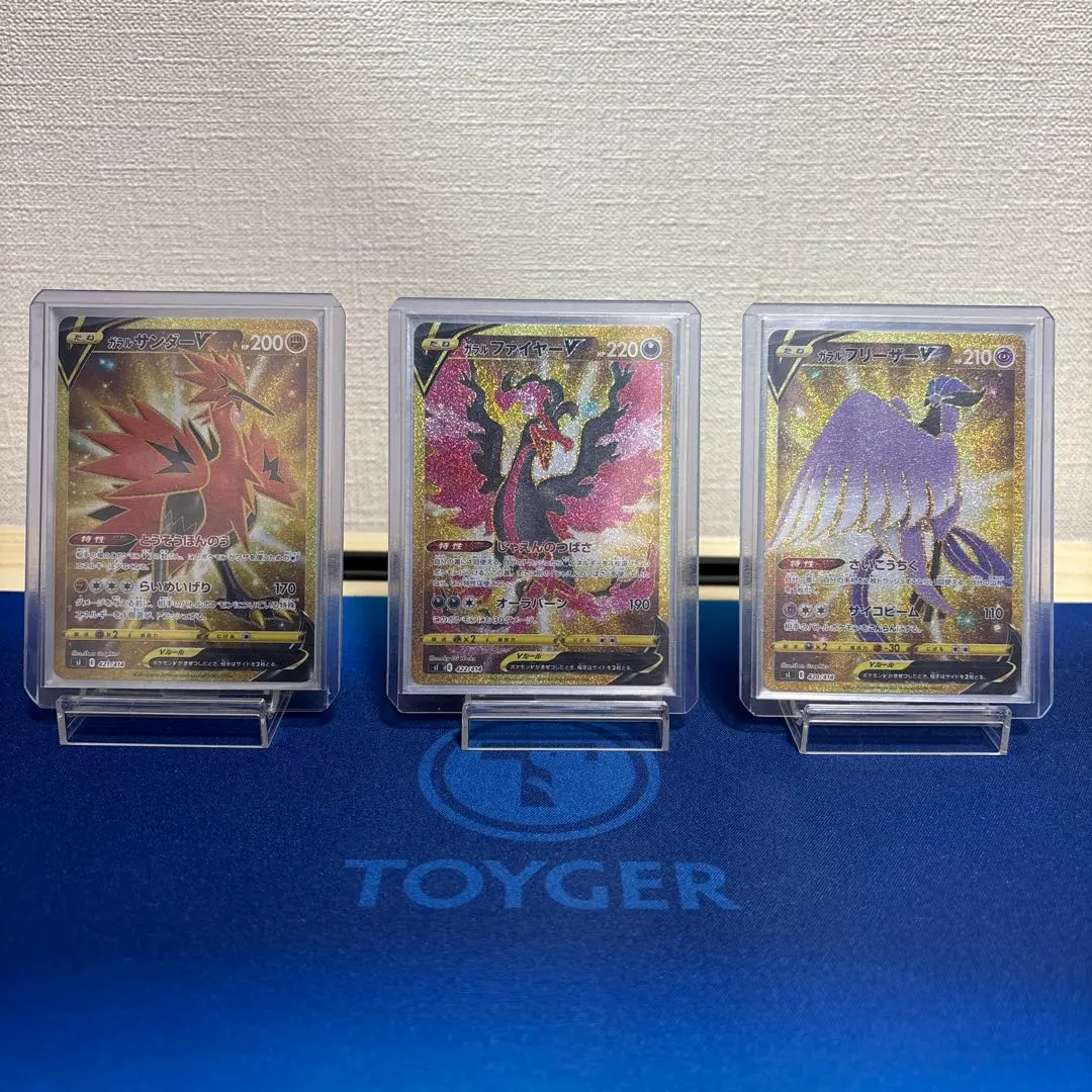 2026年最新】ガラルサンダーv urの人気アイテム - メルカリ