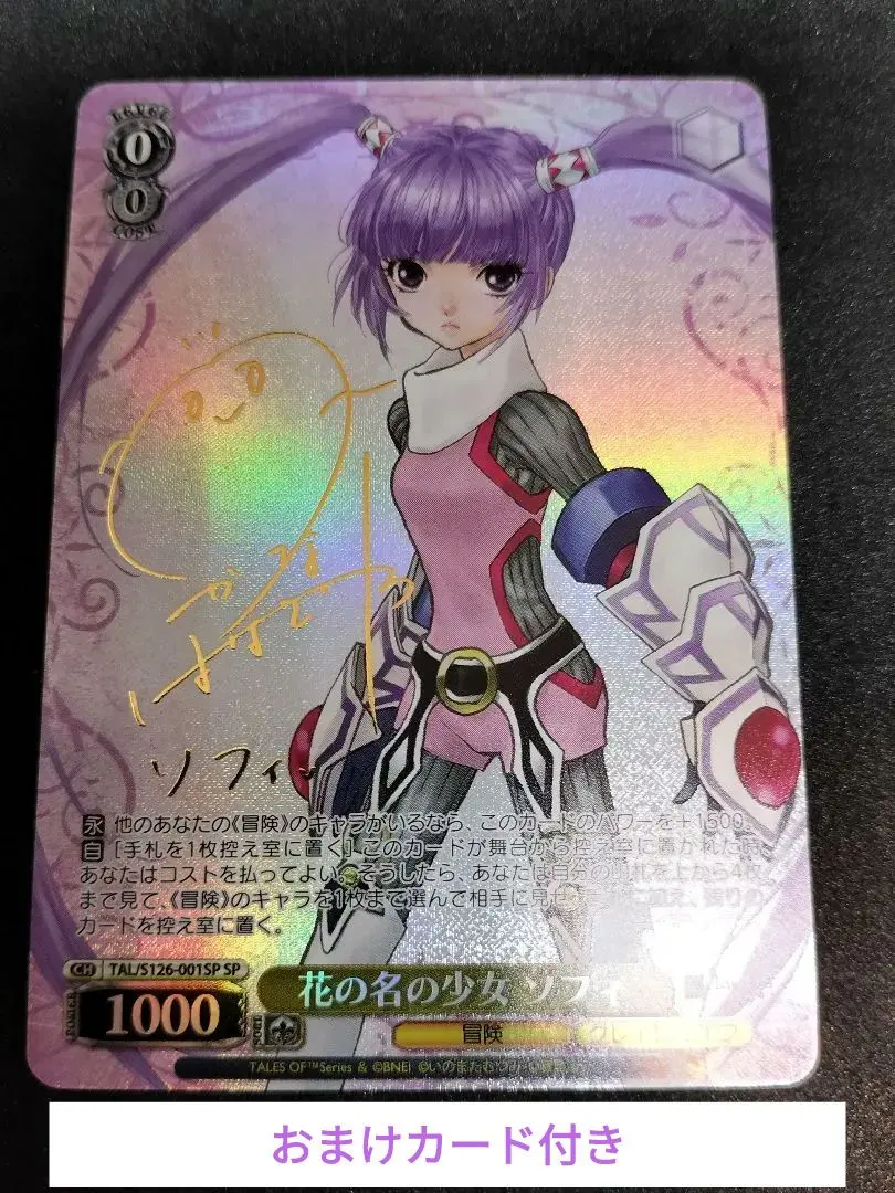 2026年最新】テイルズ オブ グレイセス スリーブの人気アイテム - メルカリ