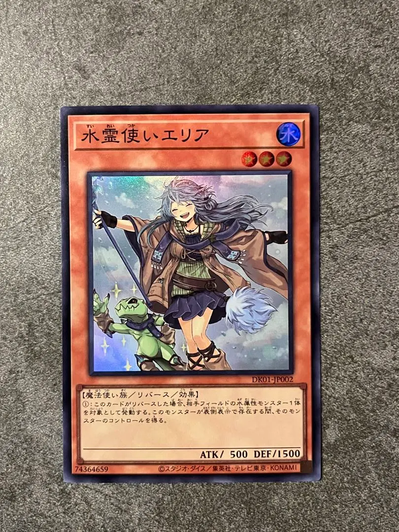 2026年最新】エリア 遊戯王 決闘者の人気アイテム - メルカリ