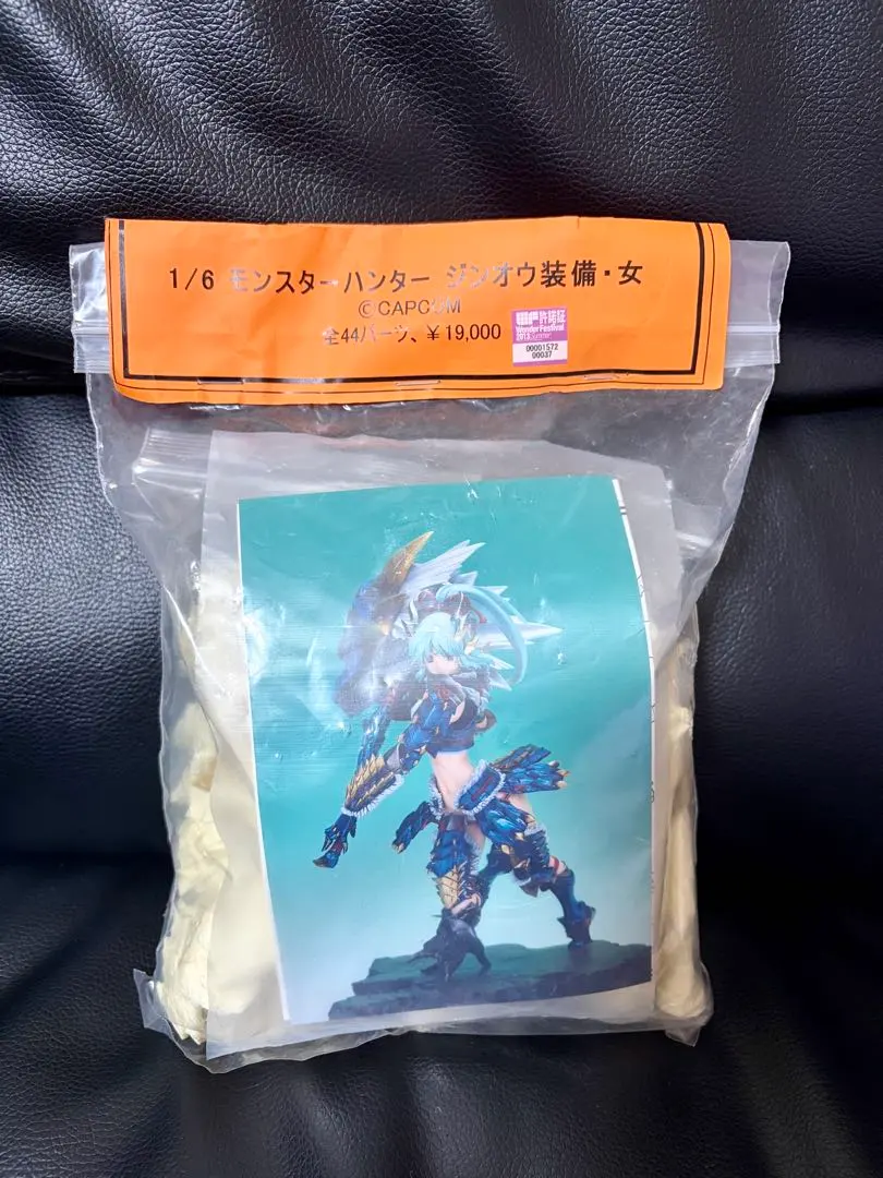 2026年最新】ガレージキット モンハンの人気アイテム - メルカリ