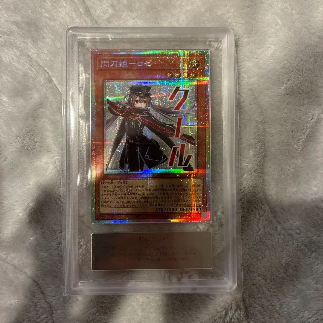 2026年最新】閃刀姫ロゼ psa10の人気アイテム - メルカリ