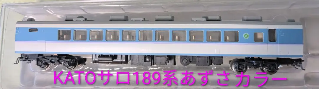 2026年最新】189系 あずさ KATOの人気アイテム - メルカリ