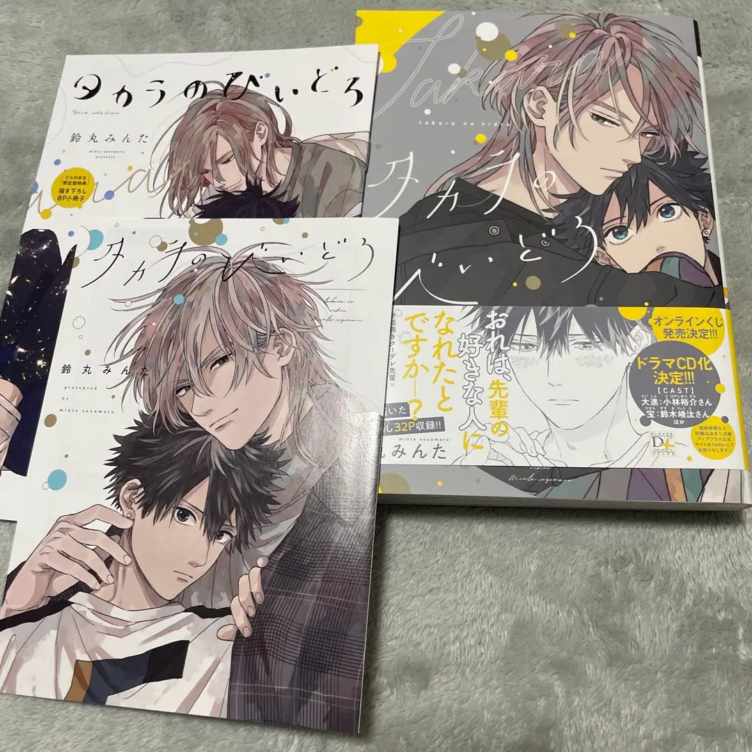 2026年最新】タカラのびいどろ リーフレットの人気アイテム - メルカリ