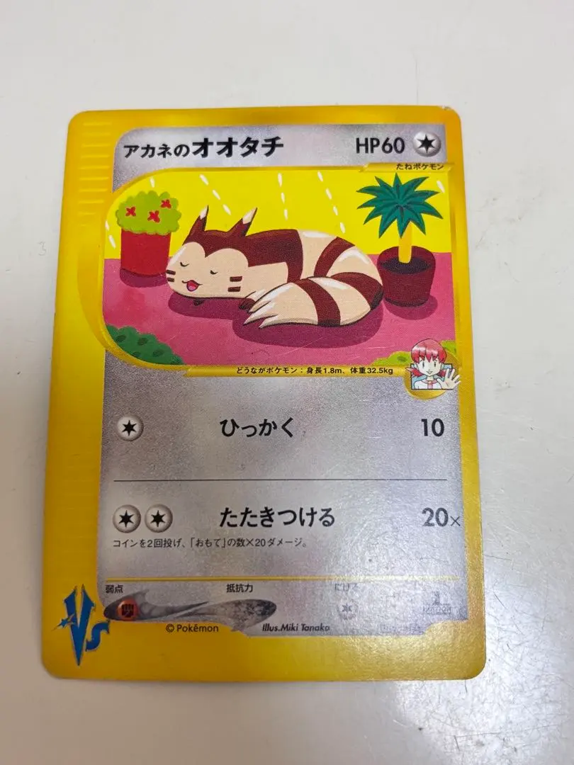 m64802863586_1.jpg?1765568175