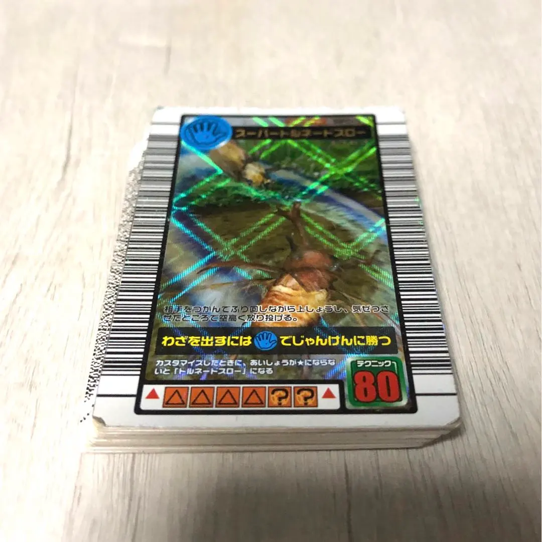 2026年最新】ムシキングエラーカードの人気アイテム - メルカリ