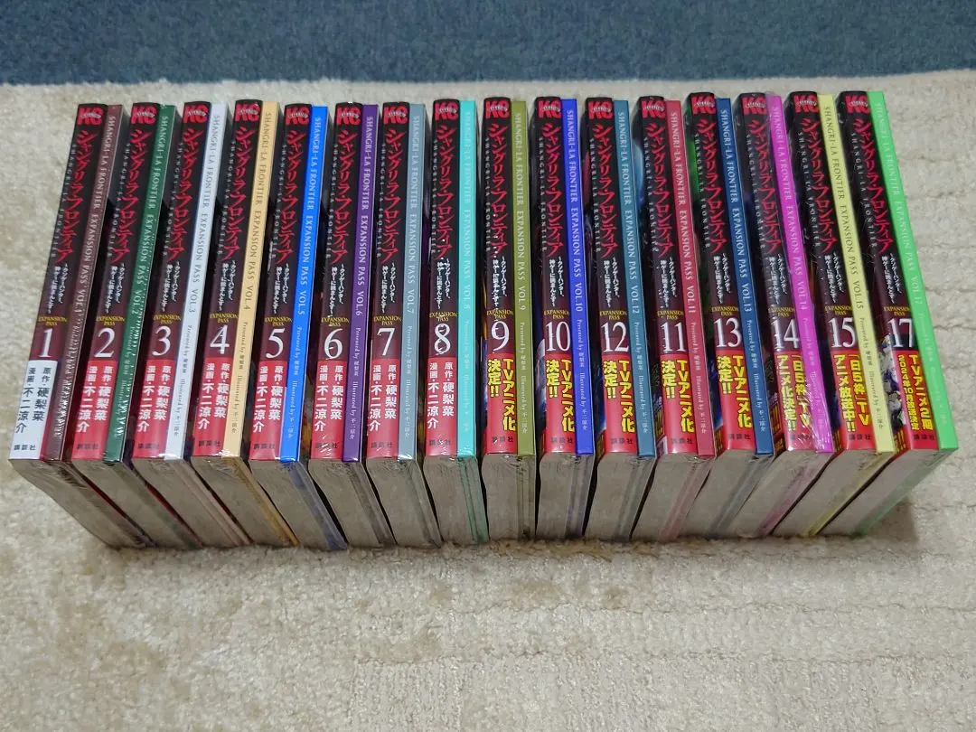 2026年最新】シャングリラフロンティア 全巻 初版の人気アイテム