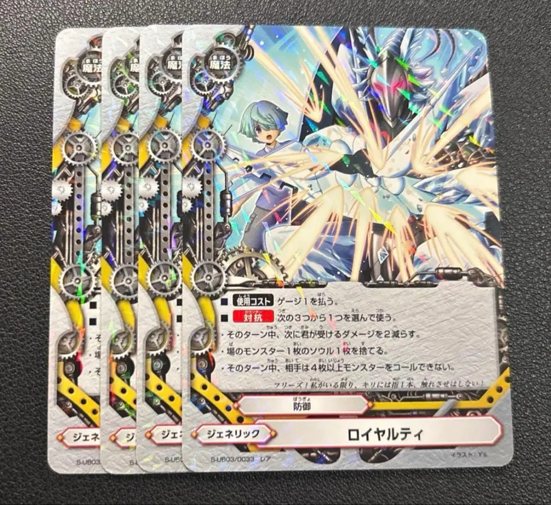 2026年最新】バディファイト ロイヤルティの人気アイテム - メルカリ