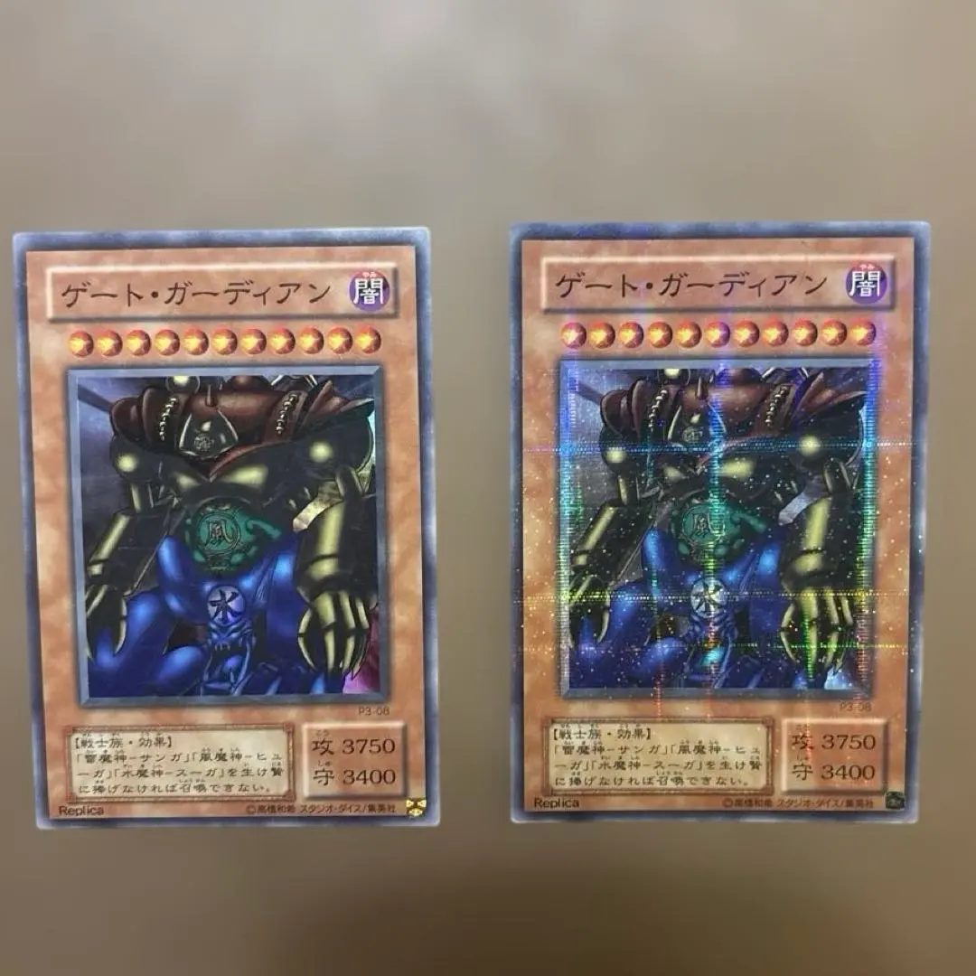 2026年最新】遊戯王 バンダイ版 ゲートガーディアンの人気アイテム