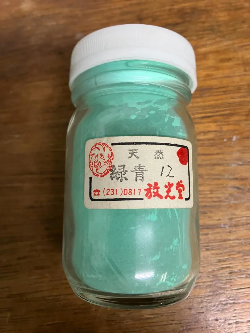 2026年最新】放光堂の人気アイテム - メルカリ