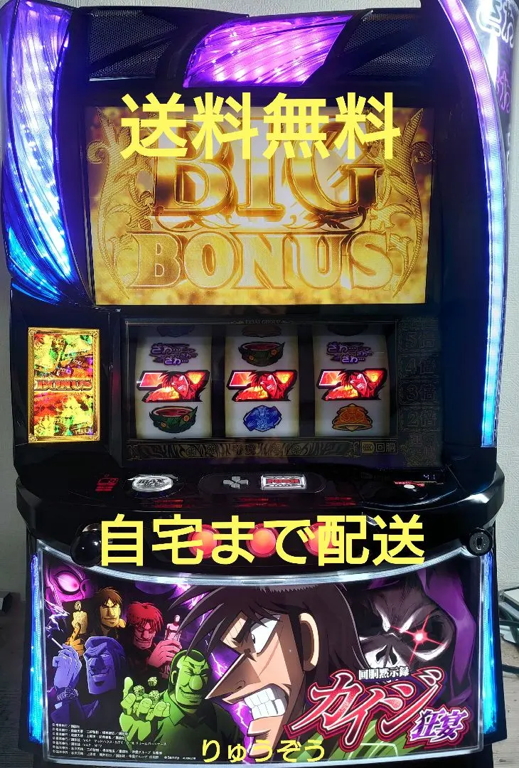 2026年最新】回胴黙示録カイジの人気アイテム - メルカリ