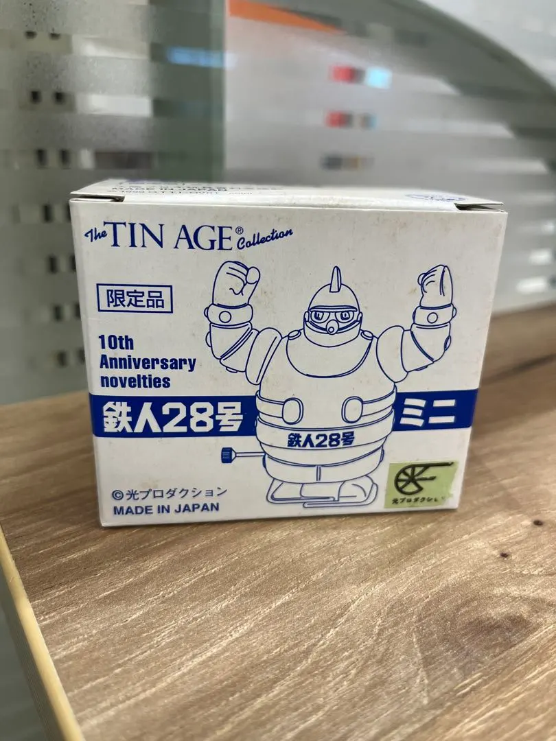 2026年最新】鉄人28 大阪ブリキの人気アイテム - メルカリ