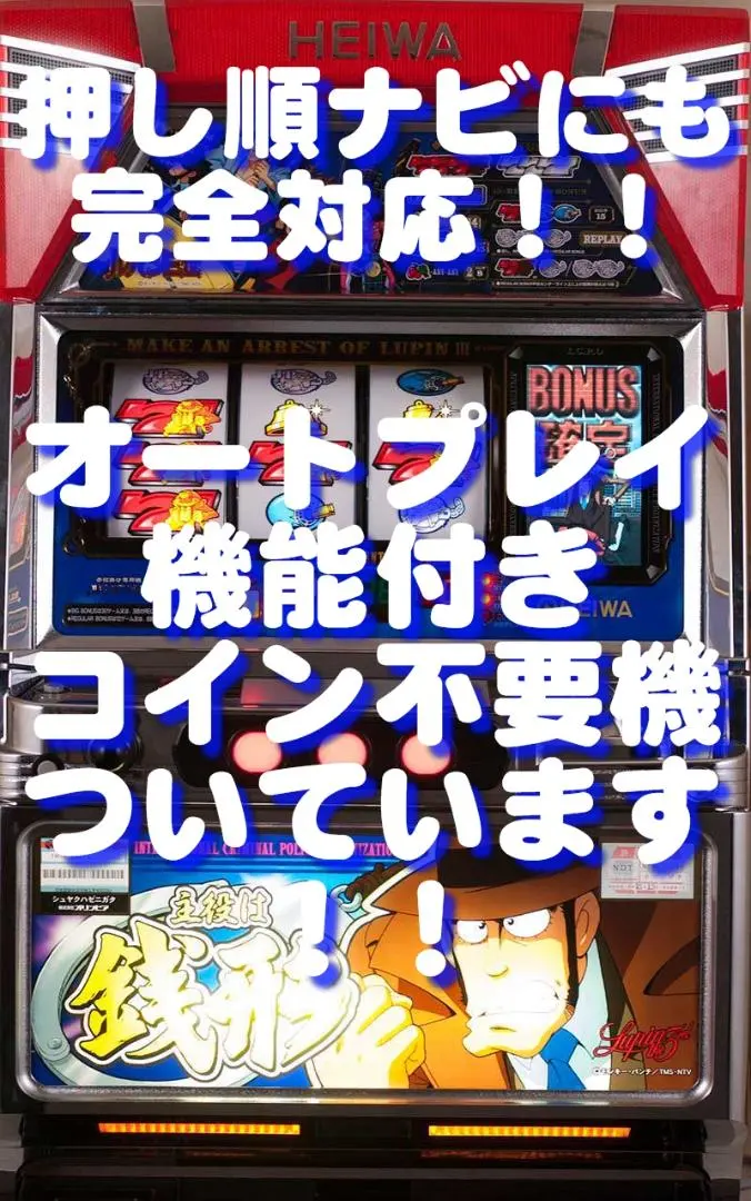 2026年最新】南国育ち実機の人気アイテム - メルカリ