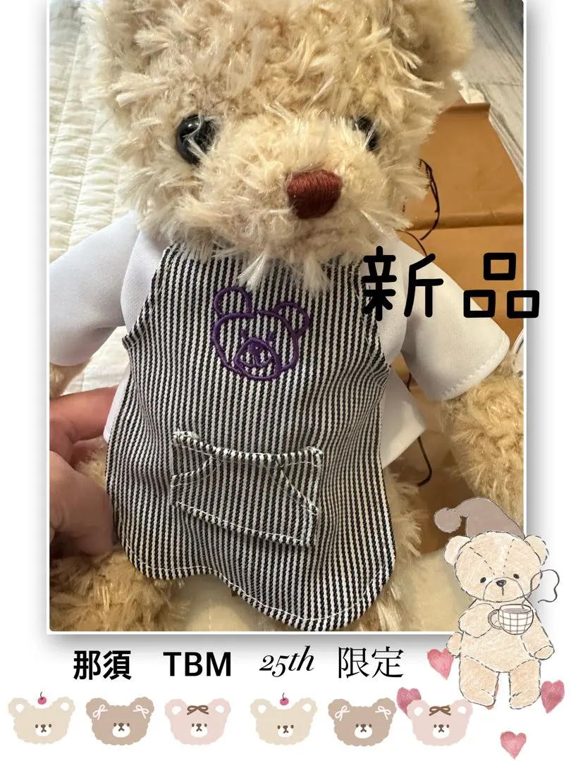 2026年最新】那須テディベアミュージアムの人気アイテム - メルカリ