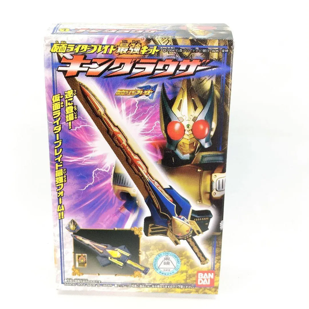 2026年最新】仮面ライダーブレイド 重醒剣DX キングラウザーの人気