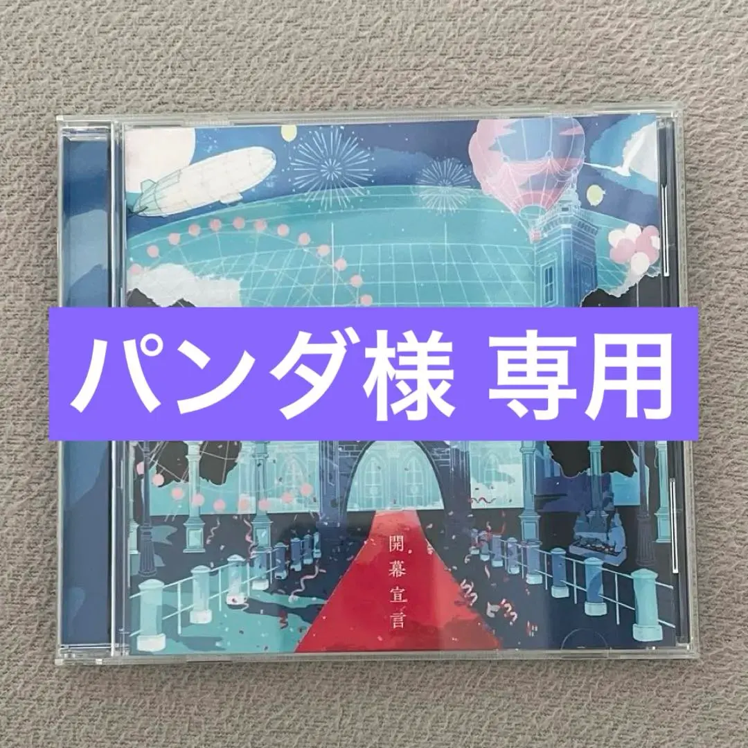 2026年最新】Novelbright青春旗の人気アイテム - メルカリ