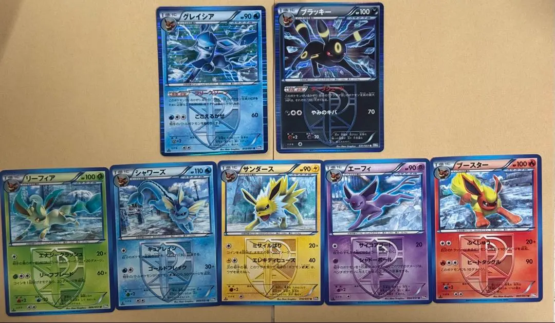 2026年最新】プラズマ団 ブイズの人気アイテム - メルカリ