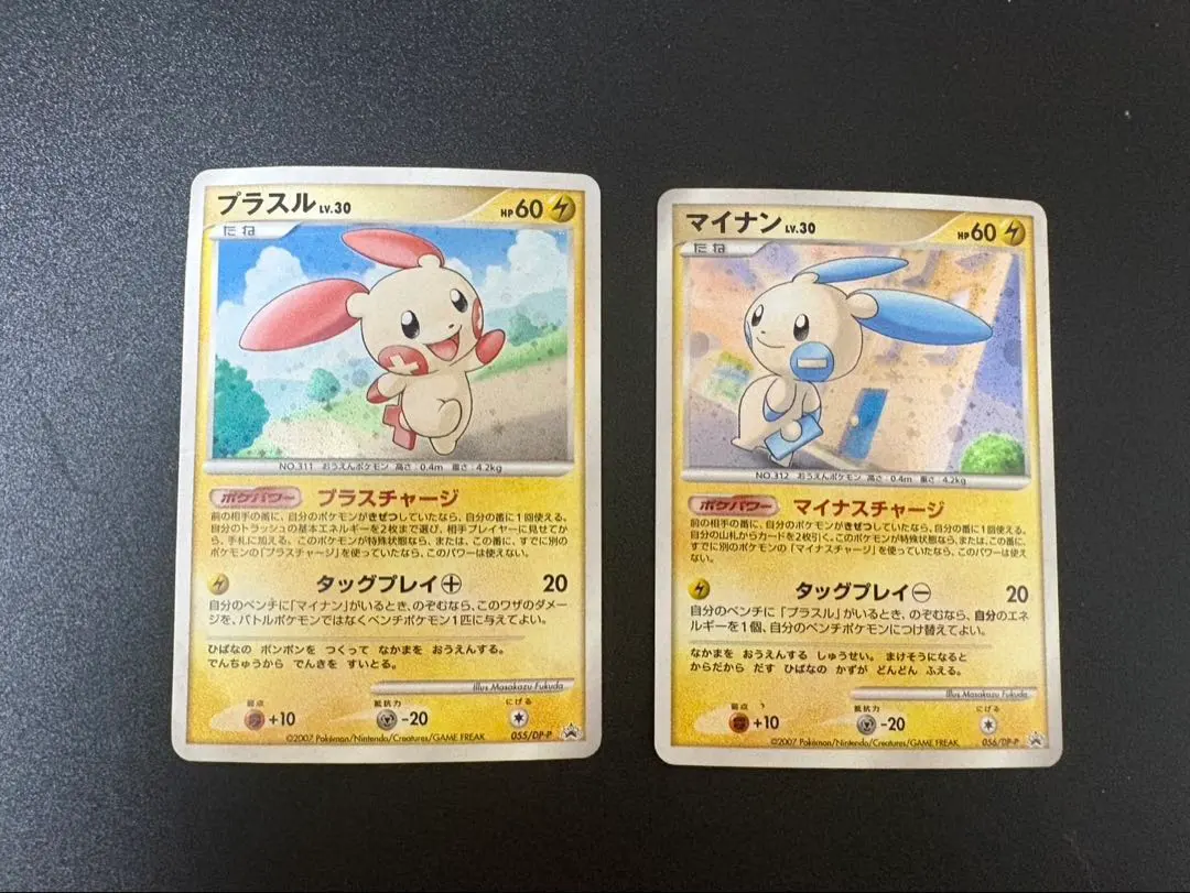 2026年最新】バトルロードサマー2007の人気アイテム - メルカリ