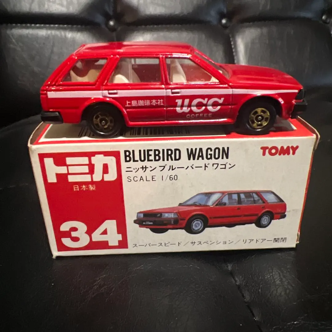 2026年最新】トミカ ブルーバードワゴンの人気アイテム - メルカリ