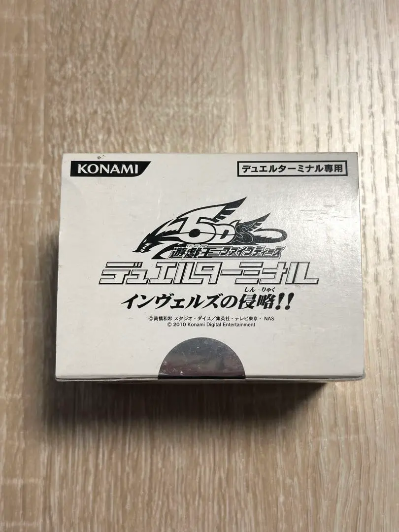 2026年最新】デュエルターミナル 未開封の人気アイテム - メルカリ