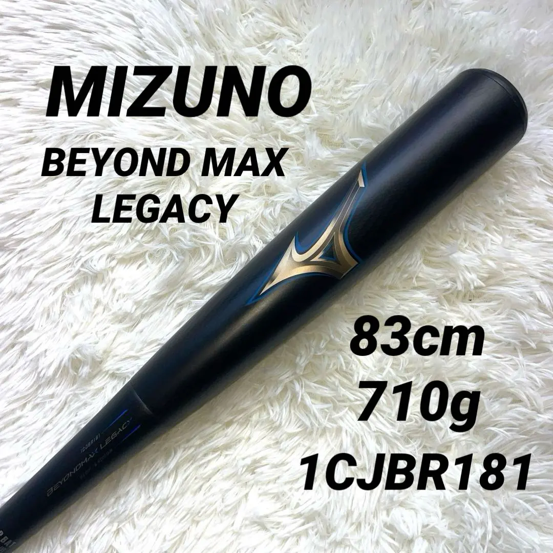 2026年最新】レガシー 83 710の人気アイテム - メルカリ