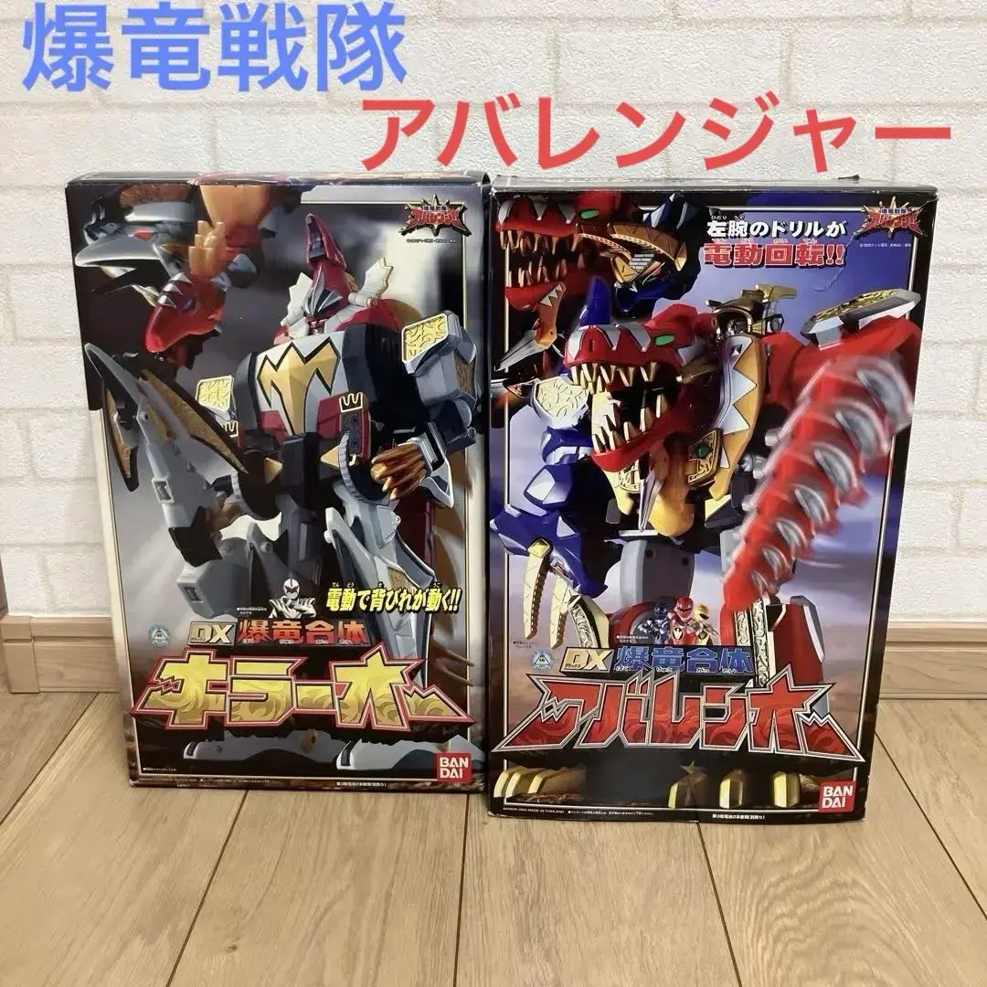 2026年最新】dx爆竜合体 キラーオーの人気アイテム - メルカリ