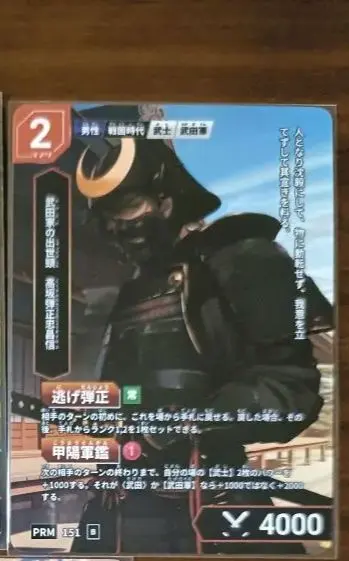 2026年最新】ハイスト カードの人気アイテム - メルカリ