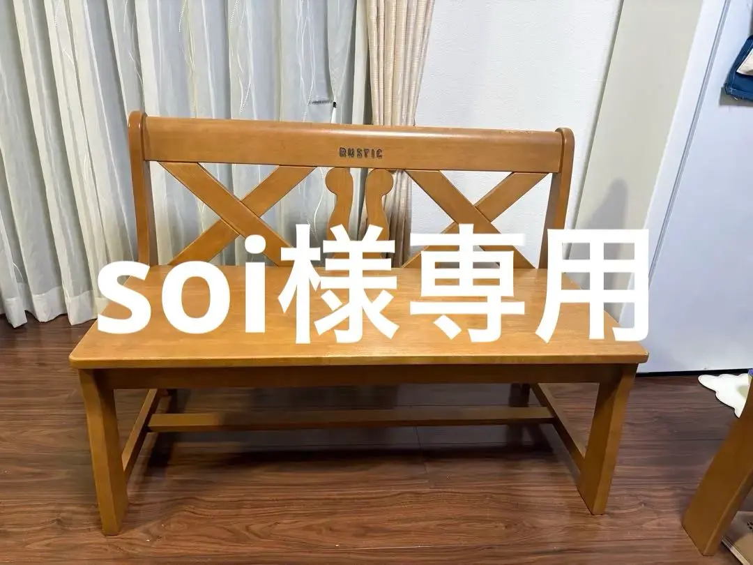 2026年最新】カリモク ルスティック テーブルの人気アイテム - メルカリ